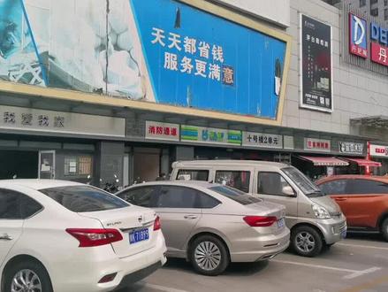 公寓出口,超市旁边35-102平的商铺#开店 #商铺选址 #同城 #同城热点 #临街商铺
