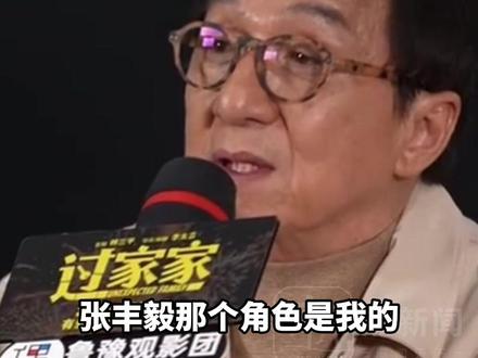 成龙自曝因不能亲嘴错失《霸王别姬》,原因是当年公司给他立下了三条接戏规矩:“不能亲嘴,不能有女朋友,不能死”
