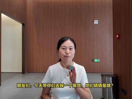 MPV还能长这样?智界V9实车首探 MPV还能长这样?智界V9实车首探
#MPV科技车皇智界V9
#智界V9爆单了