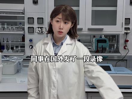 当你在749局工作 #剧情 #神秘 #悬疑