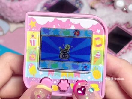 Merina‘s vlog//国产宠物机方糖开箱+试玩
喜欢拓麻歌子的姐妹必入!
#每个小仙女都会喜欢的礼物 #拓麻歌子 #方糖宠物机 #沉浸式开箱