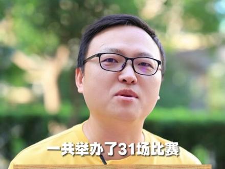 如何巧用对应思维,计算球队比赛问题#数学思维 #小升初数学 #初中数学