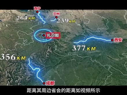 扎尕那全攻略!走洛克之路,赏人间仙境!收好攻略,准备出发!#旅行 #山里dou是好风光 #甘肃dou是好风光 #扎尕那的正确打开方式 #自驾游