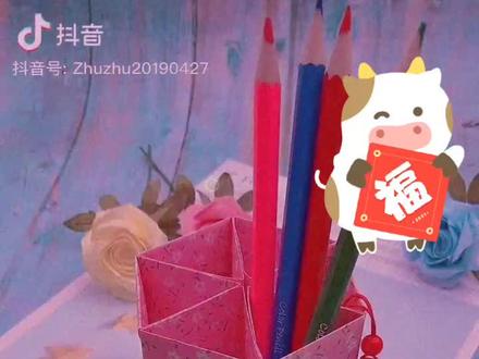 #用彩纸折放铅笔的笔盒非常简单,一看就会。