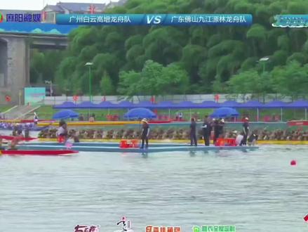 2026年麻阳龙舟赛 广州白云高增队vs佛山九江源林队!村队对市职业队!高增还有不少差距啊,加油!#赛龙舟场面有多壮观 #麻阳龙舟