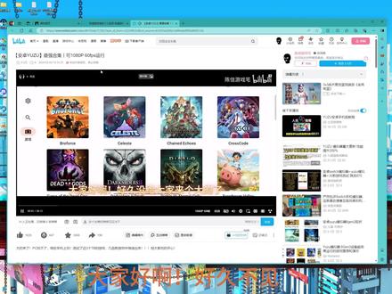 开学必备丨安卓最强模拟器YUZU丨金手指使用教程 记得展开
该视频算是完善上一个视频专门做的金手指以及存档替换教程,还有些未测试的游戏!(测试完后续会更新进来)
这里恳请大家动动小手关注点赞一下~
#yuzu #switch游戏 #YUZU模拟器
测试机型:一加ACE2pro
处理器:高通晓龙8gen2
模拟器分辨率:1080P
「YUZU最强合集」来自UC网盘分享
https://drive.uc.cn/s/aa37cb082ee14
密码:62eu
分享文件:YUZU安卓
链接:https://pan.xunlei.com/s/VNpnn0_LHJeJBHzdrJY80f2_A1
提取码:zc33
复制这段内容后打开手机迅雷App,查看更方便