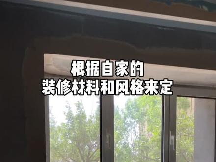 包装套有没有必要?#装修日记 #自己装修 #门窗定制