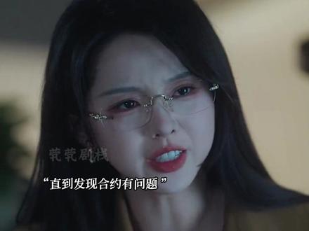 #曼陀罗 #李柯以沉思新剧曼陀罗开播 @小团圆剧场 #李柯以 #沉思 #因为一个片段看了整部剧