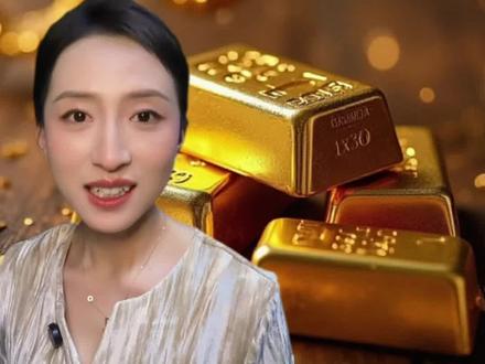 黄金要不要卖,还能不能买,这波行情什么时候涨回来?#黄金金价行情 #金价行情 #美联储 #经济