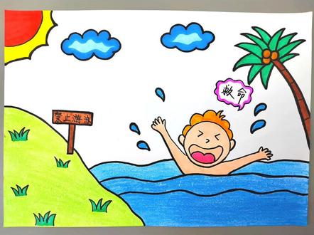 防溺水主题画来了,快收藏起来和孩子一起画吧#画画 #防溺水宣传 #防溺水 #安全教育 #防溺水主题画@DOU+小助手