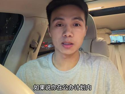 广西专升本填报志愿很简单#广西专升本 #桂教专升本