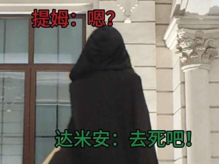 蝙蝠家小品一则#cos #dc #提姆德雷克 #达米安韦恩 #搞笑