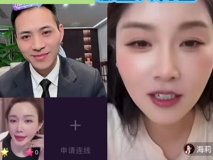 惊喜嘉宾:经过海莉牵线搭桥,确认红豆将于5月5日空降奉节,参加索图大舞台#真实生活分享计划 #索图 #海莉 #红豆