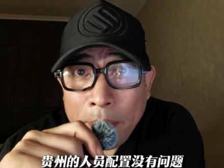 七球大胜 贵州贵阳竞技重返南区榜首 #中乙联赛 #贵州筑城竞技足球俱乐部 #贵州贵阳竞技 #中国足球 #dou来足球季