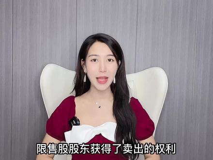 告诉你什么是解禁#股票 #创作者扶持计划 #每天跟我涨知识