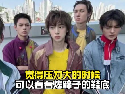 我们不说掉鞋底,我们说可拆卸鞋底 #cortis #安乾镐 #金主训 #搞笑 #抽象