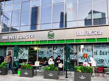 打卡性价比之王魏斯理汉堡🍔
买汉堡送可乐每一款都很好吃
关键价格还便宜 快去尝尝#美食 #魏斯理