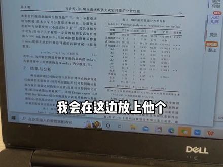 本科生!低年级的硕士生!全部都不许走!
世界上最全的写论文一整套流程:进知网+看论文+找思路+写论文+投论文!一条龙!全都给我看!我的宝贝们!
#期刊论文 #写论文 #文献阅读 #创新点 #读博的日子