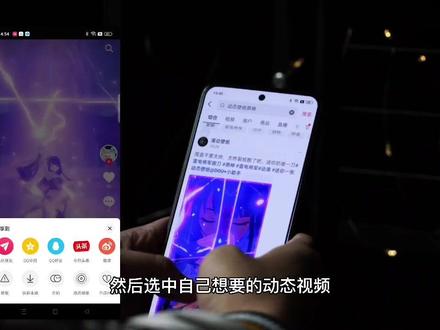 这么好看的动态壁纸,大家一起来设置吧#一加acepro #oppo #一加