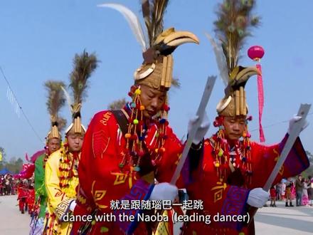 景颇族目瑙纵歌 #国家级非物质文化遗产 #少数民族文化