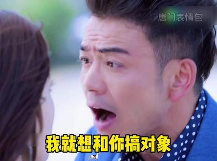 光羡慕别人有什么用,要自己行动起来#表情包 #艾特你想艾特的人