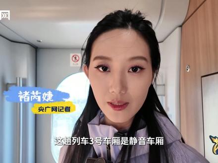 当硬核科技遇上柔软归途,便有了最动人的春运答卷。3分钟直达的快速进站厅,让“急客” 不慌;直观好认的智慧停车,让寻车不难。这个春节,让回家的路更顺畅、更安心~ #芮见一线