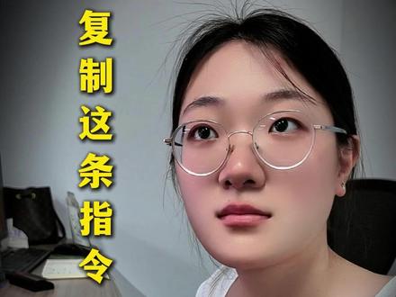 复制这条指令,让你的豆包秒变提示词大神! #AI #提示词 #每天学习一点点 #AI指令 #干货分享