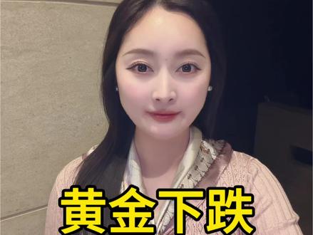 2026年3月21日 🔥今日黄金白银最新价 #今日金价 #今日金价多少钱一克 #金价行情 #黄金 #白银价格