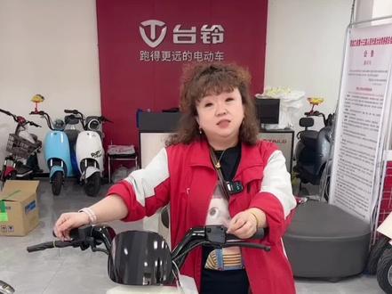 电动车蓝牙智联功能,怎么连接和使用,快来了解一下吧#台铃电动车 #新国标电动车