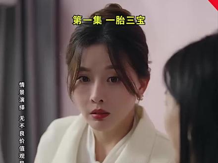 #大结局在线看 #幸孕宠妻:战爷,晚安 #B3115