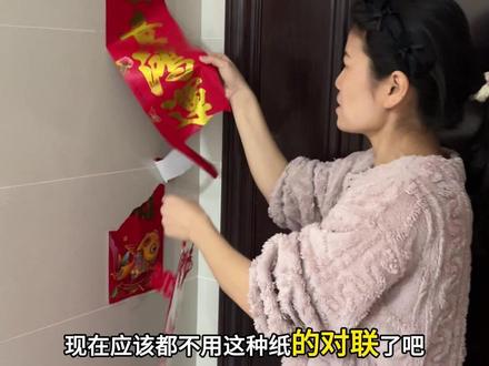 2026年马年, 撕不破扯不烂,防晒防水,全年红春联对联#对联 #春联