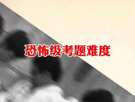 1984年高考,考题恐怖级难度给考生留下永久的阴影!
