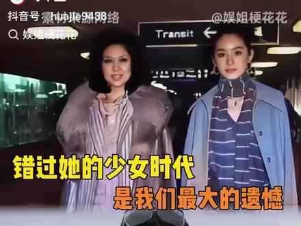 今天看到一个评论,居然说get不到林青霞的美,我说他眼瞎