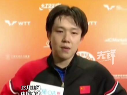 王楚钦大逆转松岛辉空晋级8强