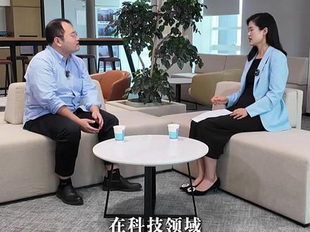 下一个“牛顿”是AI驱动的?易方达基金蔡荣成:科技投资要关注价值增长