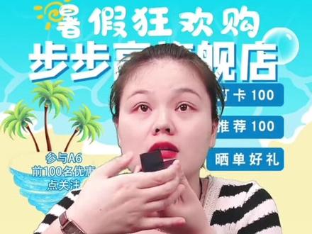 步步高家教机支架怎么操作#步步高家教机 #好物推荐🔥 #高效学习 #学习机 #暑假充电计划 #开学必备