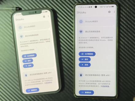 《开朗宝箱》 shizuku最新版下载教程分享,shizuku怎么下载,shizuku下载链接#shizuku #shizuku下载 #shizuku怎么下载 #shizuku使用教程
