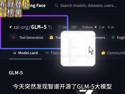 真正的系统级工程代码能力!GLM-5大半夜更新,表现究竟如何 #ai #大模型 #GLM5 #智谱 #程序员