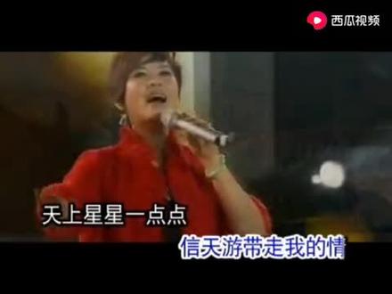 歌曲《信天游》原唱杭天琪#再忆经典 #