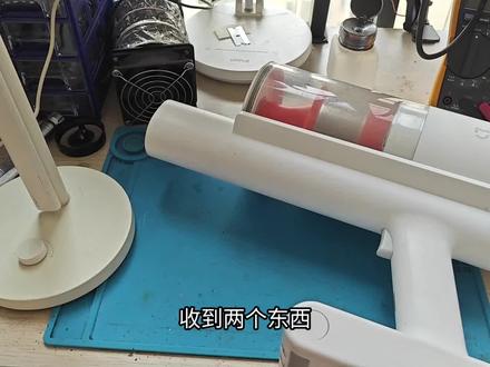 修米家台灯和米家吸尘器。