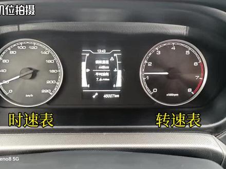 #科目三#新天安考场#大刘教练
不看档位杆,区分档位的小妙招
