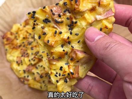 苹果怎么做好吃的简单方法 46fd5121eb6edc06c79f8b86eedef881~tplv-dy-resize-origshort-autoq-75:330.jpeg?x-expires=1985475600&x-signature=98xw6Nqqyh7fBhXiPenyk12KosE%3D&from=3213915784&s=PackSourceEnum_AWEME_DETAIL&se=false&sc=cover&biz_tag=pcweb_cover&l=202212040938100102091681494DA770E9