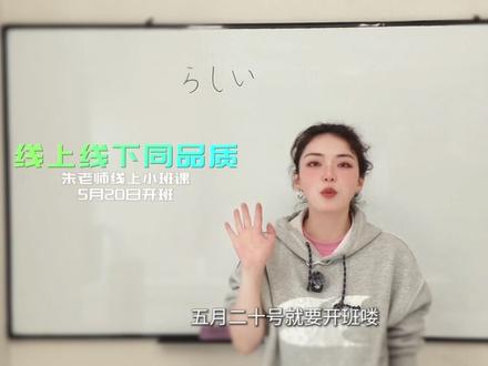 其实授受没有大家想象得那么难啦#日语 #日语教学 #日语语法 #日语零基础 #jlpt