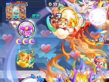 你提到的均是《天天酷跑》天问九歌版本相关内容,其中少司命是2025年11月底新登场角色,其余内容的上线信息也可进一步明确,具体如下 :
1. 青要·武罗:2025年11月7日随“瑶华飞音礼包”首次登场,后续也加入九章墨韵、天地翱游等礼包中。
2. 青玉虬:2025年11月7日起便加入瑶华飞音礼包,后续九章墨韵、天地翱游、兰旌凝香等多个礼包均包含该坐骑。
3. 云中君:2025年11月21日作为黄金奖池角色上线,同时加入当期天地翱游礼包,后续也进入了11月28日上线的兰旌凝香礼包。
4. 九章墨韵:2025年11月14日随“九章墨韵礼包”推出,累计充值1280钻石可直接获取,后续也加入天地翱游、兰旌凝香等礼包。
5. 飞天:2025年11月7日作为超神宠登场,累计充值1280钻石可在瑶华飞音礼包活动中获取,后续也加入多个礼包。
6. 少司命:2025年11月28日亮相,可通过完成指定任务或兑换兰旌凝香礼包获取,还能同步兑换其专属头像框。#天天酷跑
#国服喜羊羊