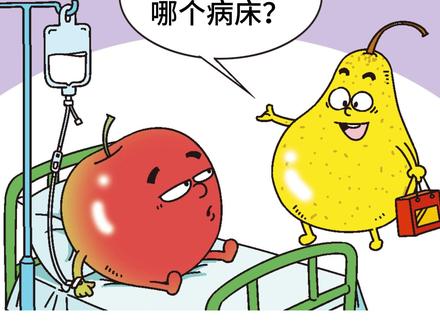 真是想不到,青苹果突然变红了。 #轻漫计划原创动漫 #舌尖上的疯狂 #意想不到的变身#动画