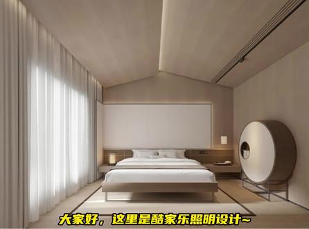 酷家乐人字异形吊顶及灯带设计教程 #酷家乐 #酷家乐教学 #照明设计
#吊顶设计 #酷家乐吊顶