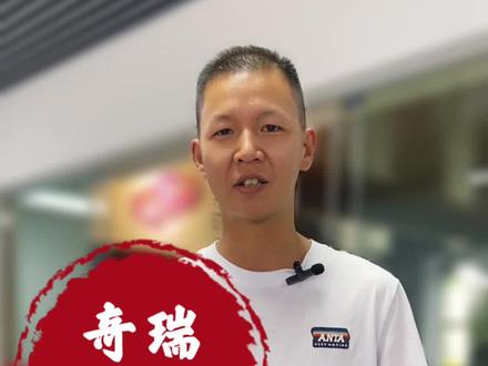 在毕节,奇瑞艾瑞泽音响这样升级,性价比高效果好!#汽车音响改装 #音响升级 #毕节汽车音响 #天煌汽车音响 #喇叭