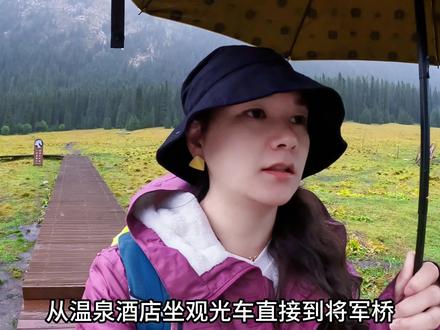 #环中国边境自驾之旅 来到了伊犁昭苏的夏塔国家森林公园,过一把徒步瘾#总要去一趟新疆吧 #徒步 #夏塔古道 #昭苏