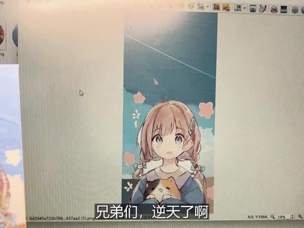 【开源免费】4色叠1024色更新:支持硬件加速 矢量 批处理 作者:@大胖胖肥猫