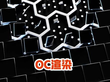 C4D做超酷炫的材质翻转动画#C4D#C4D教程#电商设计#设计师#渲染